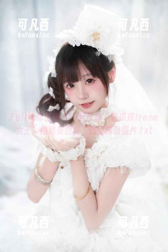 Feilin嗲囡囡 - 一起欣赏“萌琪琪Irene女王”的绝美图集，饱览精致照片.txt