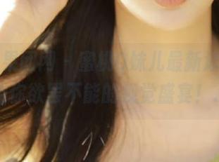 GIRLT果团网 – 蜜桃Q妹儿最新泳衣合集，让你欲罢不能的视觉盛宴！.txt