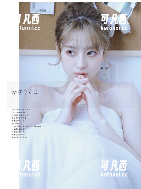 IMiss爱蜜社 - 游潇潇的爆笑奶牛写真更新！别眨眼，不然会错过笑点！.txt