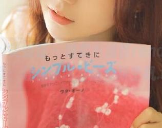 MyGirl美媛馆 – 温柔小海臀rena的写真合集：让你的网盘焕发新生机.txt