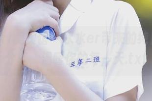 MyGirl美媛馆 – 水水er带来的纯白套图分享，温暖你的每一天.txt