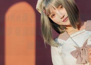 QingDouKe青豆客 – 易阳的新作白丝写真，免费享受清新瞬间，快来一起做个小仙女！.txt
