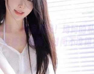 SIEE丝意 – 独家揭秘！琦琦的私房棉袜合集，性感无极限，时尚不设限！.txt