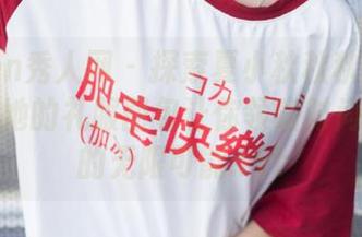 Xiuren秀人网 – 探索夏小秋秋秋的美图世界：她的礼服图包让你领略时尚与艺术的无限可能.txt