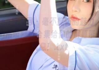 Xiuren秀人网 – 毫不掩饰的魅力，尤妮丝Egg吊带壁纸合集给你的屏幕带来鲜活气息！.txt