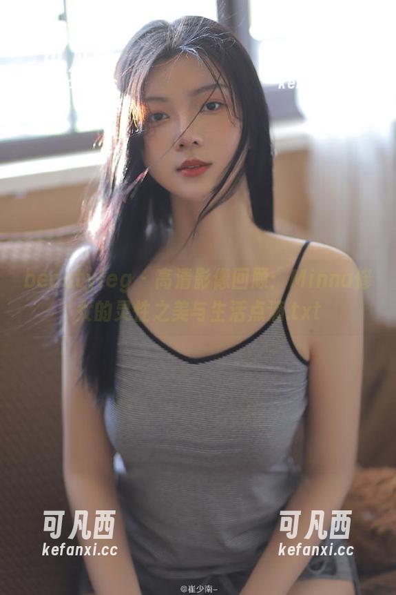 beautyleg - 高清影像回顾：Minna修女的灵性之美与生活点滴.txt