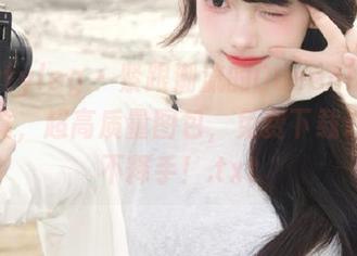 beautyleg – 紧跟潮流的Queenie裤里丝写真，超高质量图包，免费下载让你爱不释手！.txt