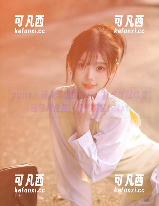 pans - 深入李沫的世界：裤里丝创作灵感图片合集，视觉盛宴！.txt