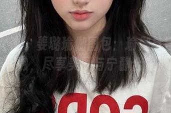 克拉女神 – 姜璐瑜伽图包：瑜伽与自然的完美相融，尽享美丽与宁静合集！.txt