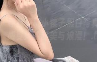 嗲囡囡 – 寻找樱桃小犊子黑白写真全套原图，感受她的甜美与浪漫！.txt