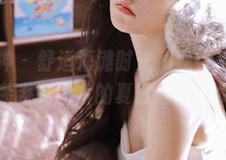 头条女神 – 舒适海滩时光，观看美纳子泳装系列图片的夏日魅力.txt