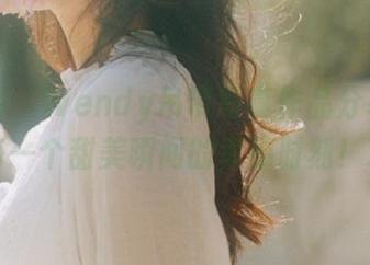 尤果网 – Wendy吊带写真作品分享，捕捉每一个甜美瞬间的幸福时刻！.txt