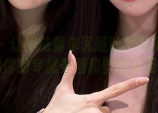 尤果网 – 让阿依努尔瓦娅的吊带摄影作品成为你的专属美图和壁纸享受.txt