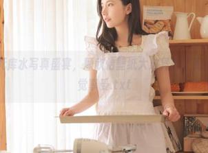 尤果网 – 死库水写真盛宴，顾欣怡壁纸大放异彩，无法抗拒的视觉享受.txt