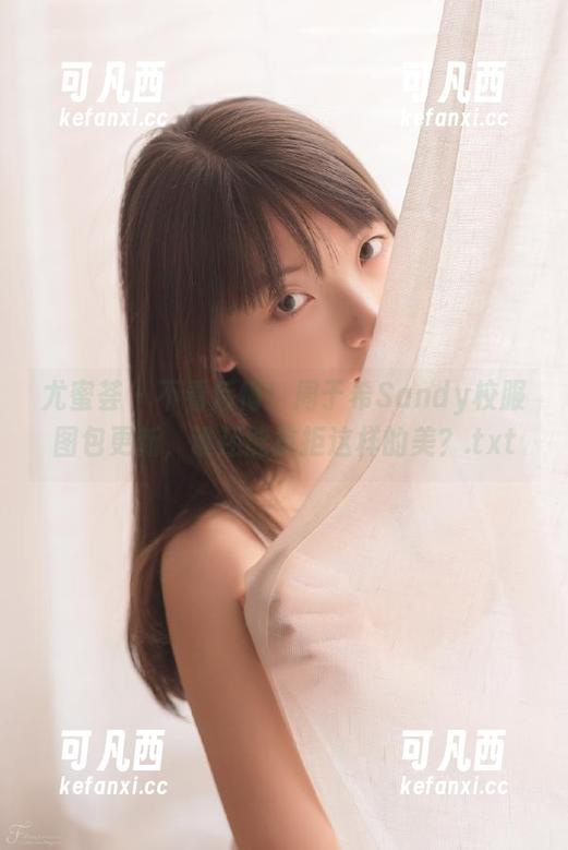 尤蜜荟 - 不看后悔！周于希Sandy校服图包更新，谁还能抗拒这样的美？.txt