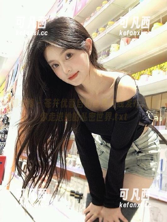 御女郎 - 苍井优香自拍合集在线发布，带你走进她的私密世界.txt