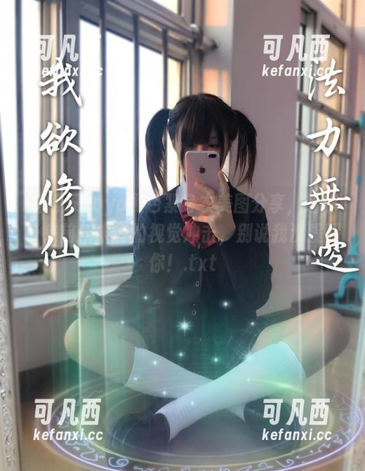 摇摇乐yoyo黑色紧身衣美图分享，给你带来前所未有的视觉冲击，别说我没提醒你！.txt