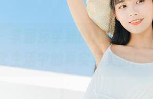 星颜社 – 李丽莎学妹的私拍图包，揭开她日常生活中的真实与美丽！.txt