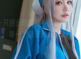 下载是一只熊仔吗的萌系御姐图包，与你分享每一个甜蜜时刻！.txt