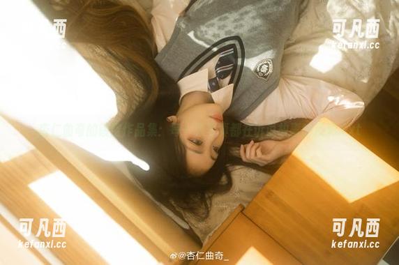 杏仁曲奇的镂空作品集：每一张写真都在诉说故事的精彩.txt