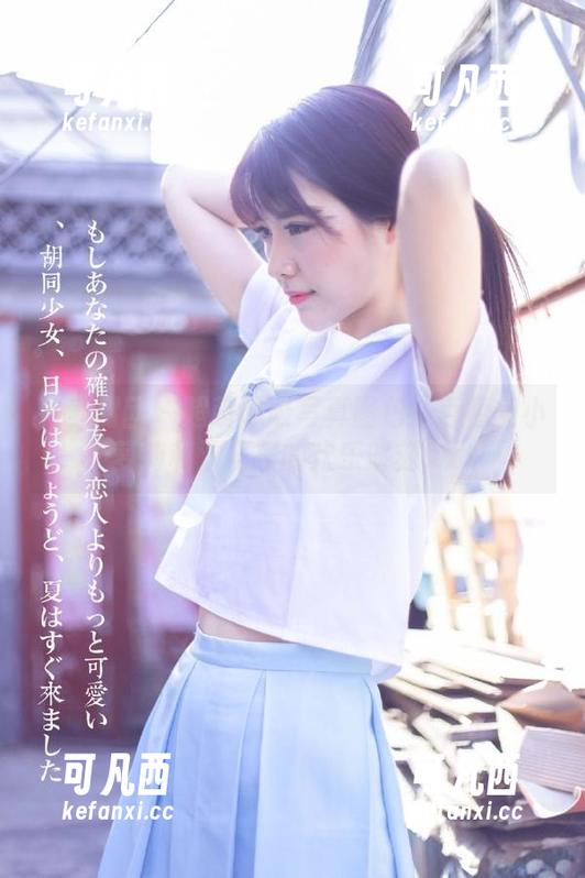 森萝财团 - 超萌吸吸写真图包：百褶裙小萝莉和双马尾的欢乐时刻.txt