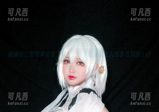 椒妮佐仁的写真分享，揭开天狼星背后的迷人故事与风情.txt