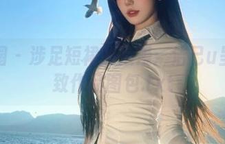 微密圈 – 涉足短裙的浪漫：洁己u呈现精致作品图包.txt