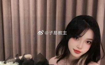 免费下载白易子教主的可爱图包，沉浸在她的写真艺术世界中吧！.txt