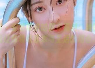 秀人网 – 安然带来的居家福利：她的写真作品让你领略艺术与生活的结合.txt