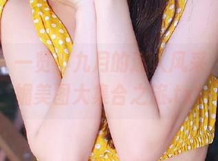 秀人网 – 一览小九月的迷人风采，玲珑娇媚美图大集合之旅.txt