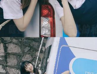 秀人网 – 随着葛征，探索户外的私房写真之旅.txt