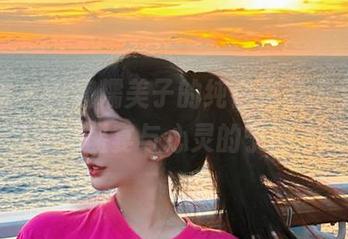美媛馆 – 一窥糯美子的纯白作品全集，享受视觉盛宴与心灵的宁静.txt