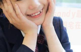 花漾show – 少女周于希sandy最新写真集上线，下载后不想出门只想宅在家里看个够！.txt