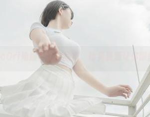 炫酷阿薰kaOri姐姐写真作品集，珍贵资源让你眼前一亮.txt