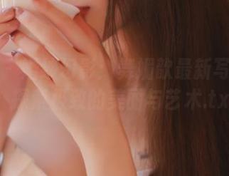 魅妍社 – 婚纱幻影：舞媚歆最新写真作品，探索极致的美丽与艺术.txt